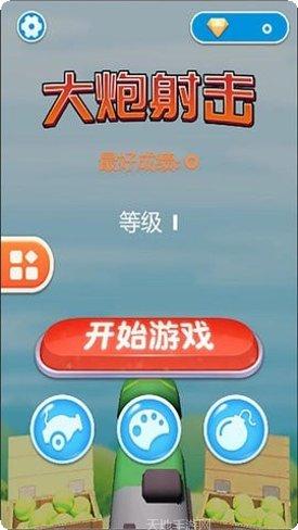 意大利神迹之地下载