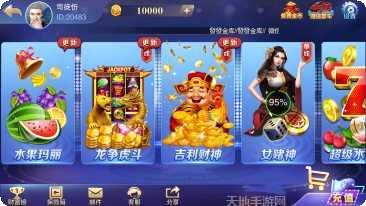 随心玩电玩最新版本