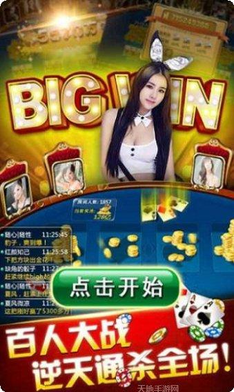 逗逗跑胡子游戏攻略