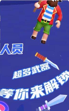 精英射击战场攻略