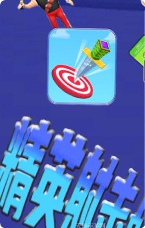 精英射击战场下载