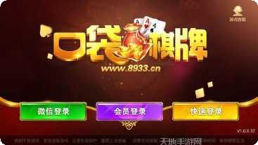 随心玩电玩下载地址