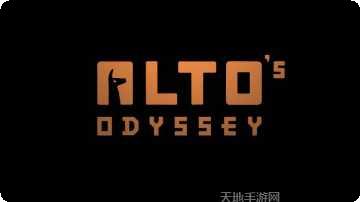 Alteil编年史攻略