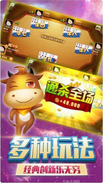 冠绝棋牌玩法介绍