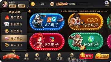 会泽游戏下载地址