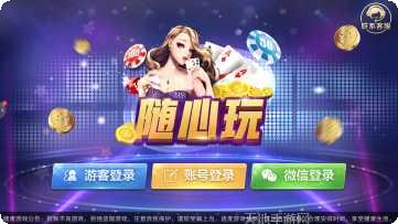 随心玩电玩评测