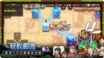 坎公骑冠剑国际服更新日志