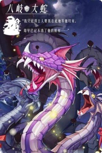 言灵世界测试服激活码