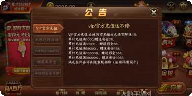 星际扑克4玩法介绍