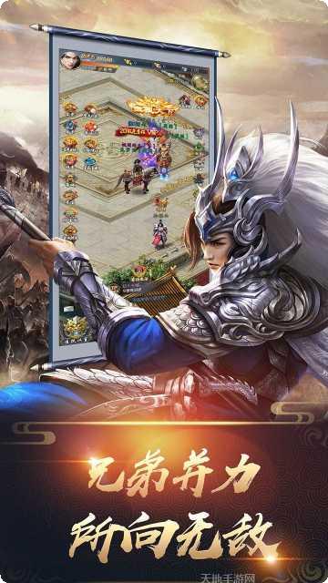 三国志名将传刘备传攻略