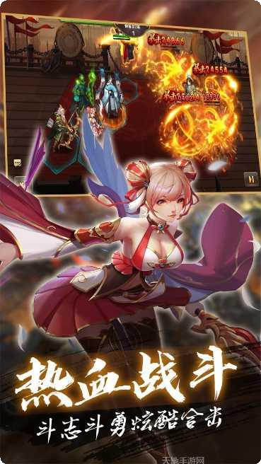 三国志名将传刘备传角色介绍