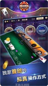 156棋牌游戏下载