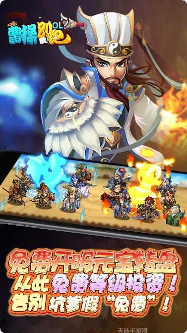 曹操别跑2最新版本