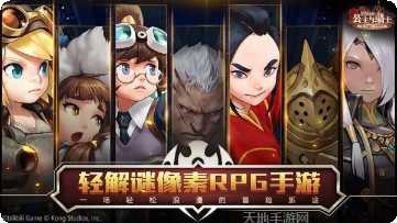 坎公骑冠剑国际服攻略