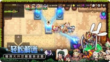 坎公骑冠剑国际服最新版本