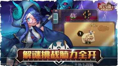 坎公骑冠剑国际服账号