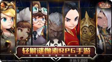 坎公骑冠剑国际服攻略