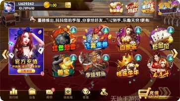 大赢家娱乐最新版