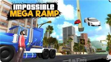 超级坡道特技比赛安卓版