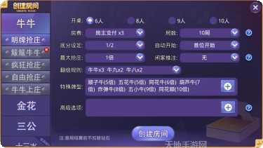 创宇娱乐最新版本