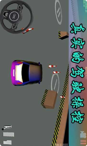 真实驾驶学校仿真器安卓版