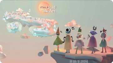 意大利神迹之地攻略