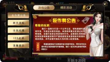 冠绝棋牌最新版本