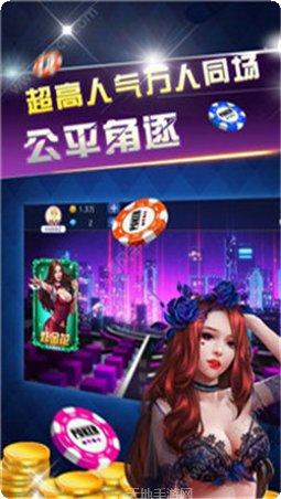 经典诈金花在线对战