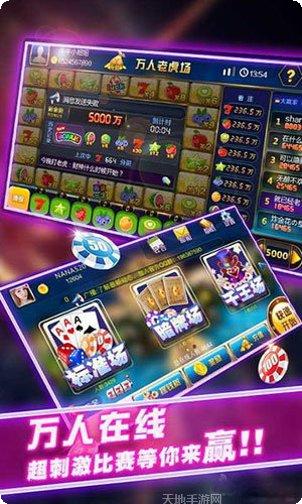 经典诈金花玩法介绍