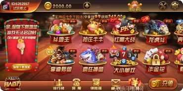 星际扑克4最新版本下载