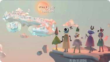 意大利神迹之地评测