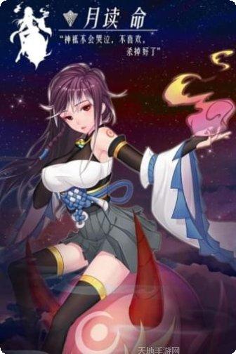 言灵世界测试服下载