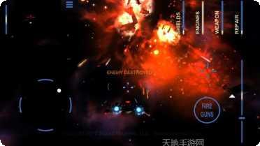 宇宙对决最新版本