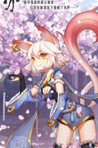 言灵世界测试服角色