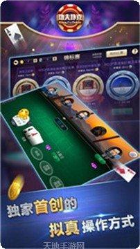 156棋牌下载安装