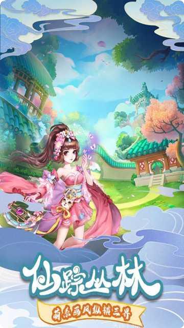 言灵世界测试服激活码