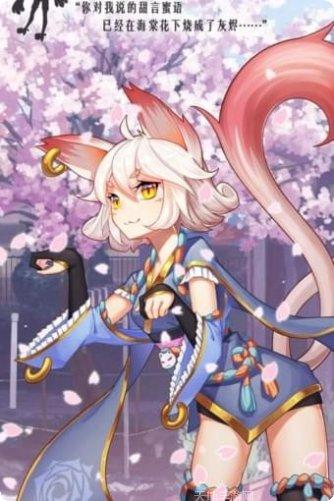 言灵世界测试服下载链接