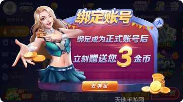 588科技棋牌最新版本