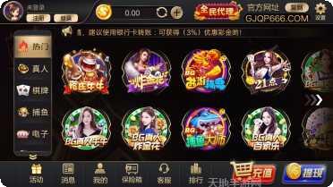 冠绝棋牌苹果版