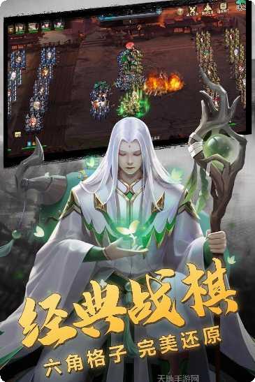 三国志名将传刘备传下载