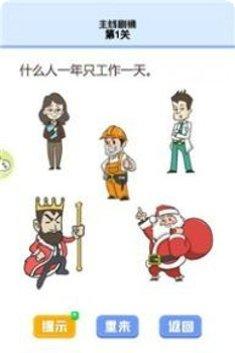 我的暑假秘密回忆下载