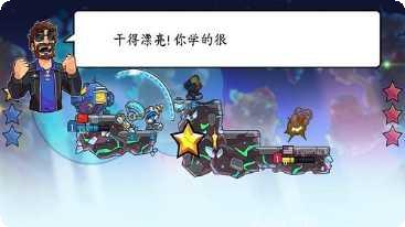 宇宙对决最新版本