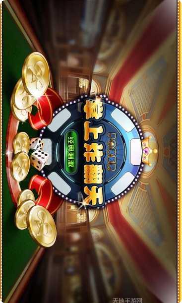 掌上炸翻天游戏攻略