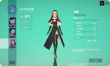 言灵世界测试服下载地址