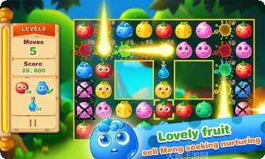 消灭水果单机版最新版本