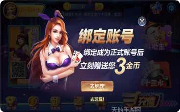 乐游美人捕鱼技巧