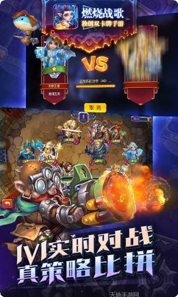 燃烧战歌百度版激活码