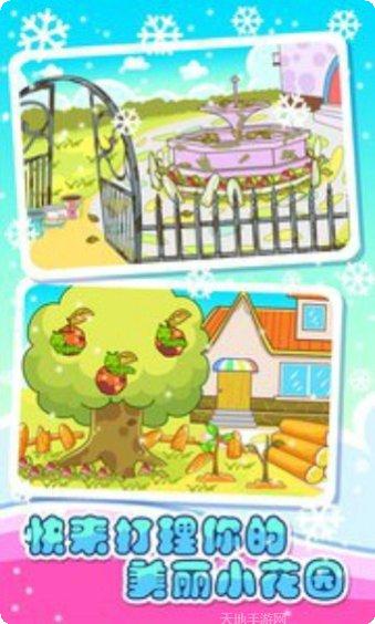 宝宝小镇宠物游戏下载
