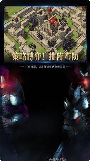 权利与纷争攻略