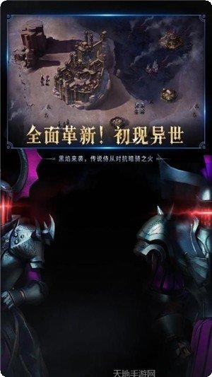 权利与纷争联盟